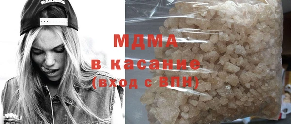 винт Бугульма